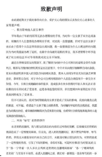 娱乐圈吃瓜作文600,600字深度剖析幕后真相