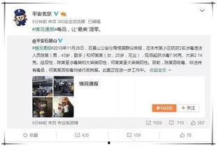 娱乐吃瓜酱是算什么账号